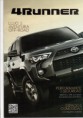 4 RUNNER